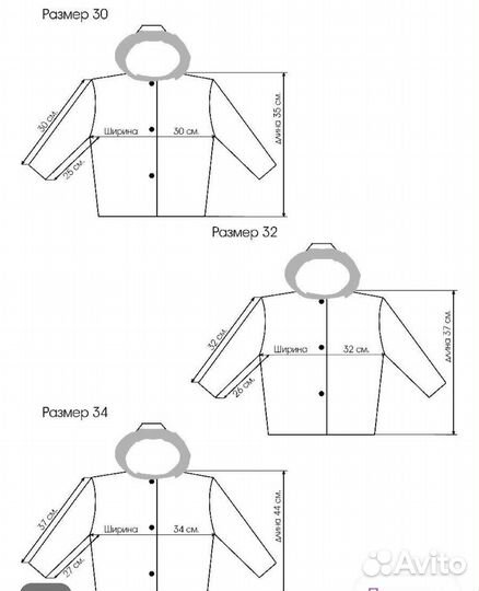 Кардиган для девочки