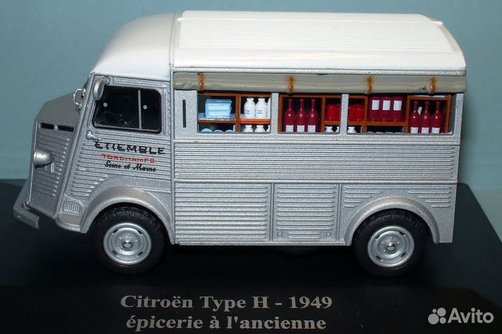 Citroen Type H /Автолавка/ 1:43 Hachette/Eligor