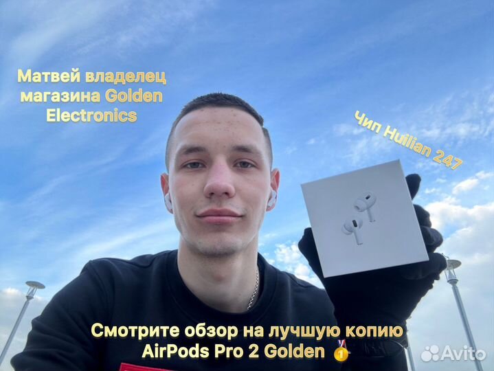 AirPods Pro 2
