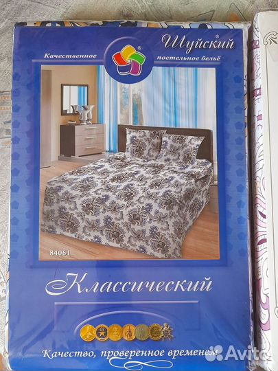 Постельное бельё