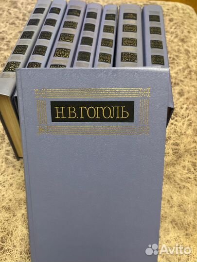 Гоголь собрание сочинений