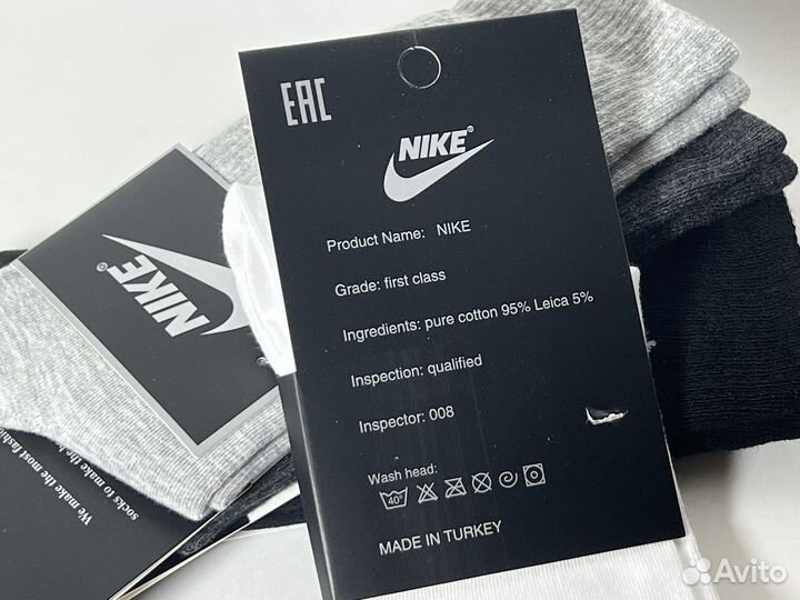 Носки мужские nike