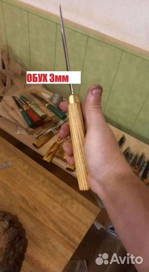 Ножи ручной работы