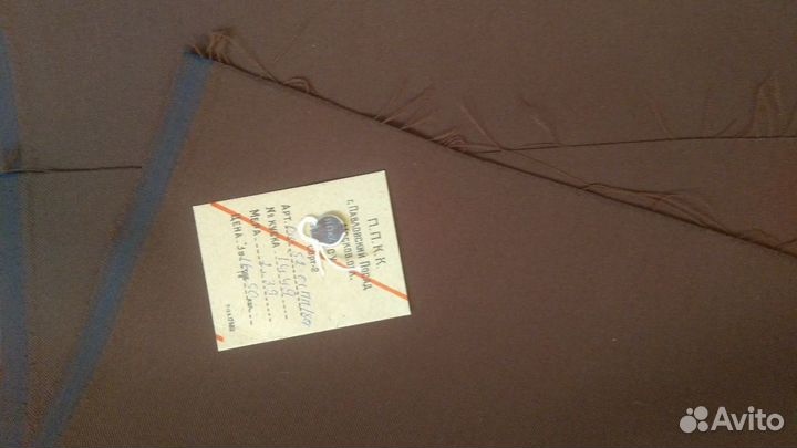 Ткань плащовка СССР