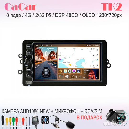 CaCar TK2 GMC Universal