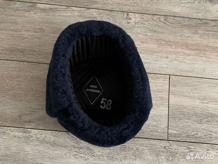 Шапка ушанка