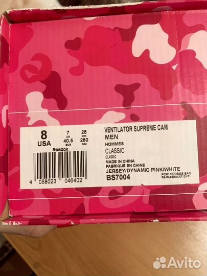Кроссовки cam'ron x ventilator supreme Reebok