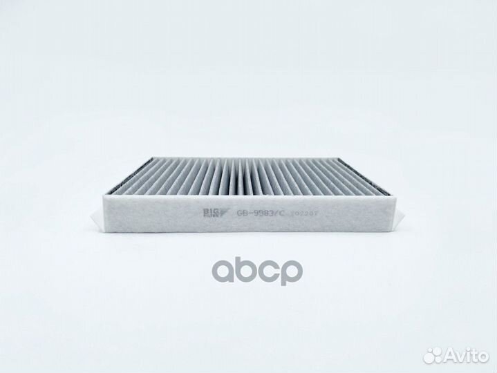 Фильтр салона угольный GB9983C BIG filter