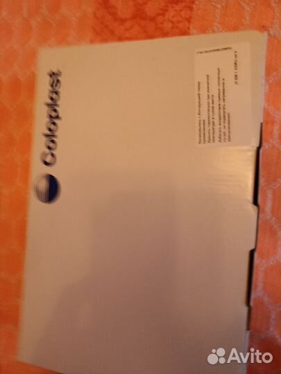 Мочеприемник прикроватный