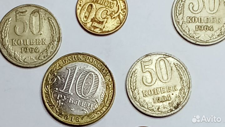 Продам монеты СССР