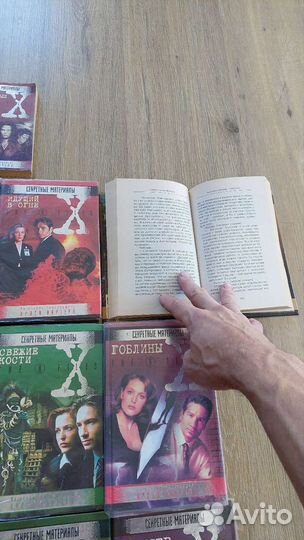 Книги X-Files