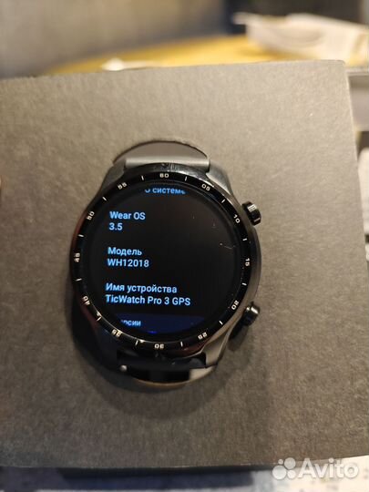 Смарт-часы Ticwatch Pro 3 Ultra GPS