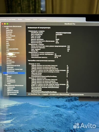 Apple MacBook Pro 16 M1 Pro 16/512 SpaceGray