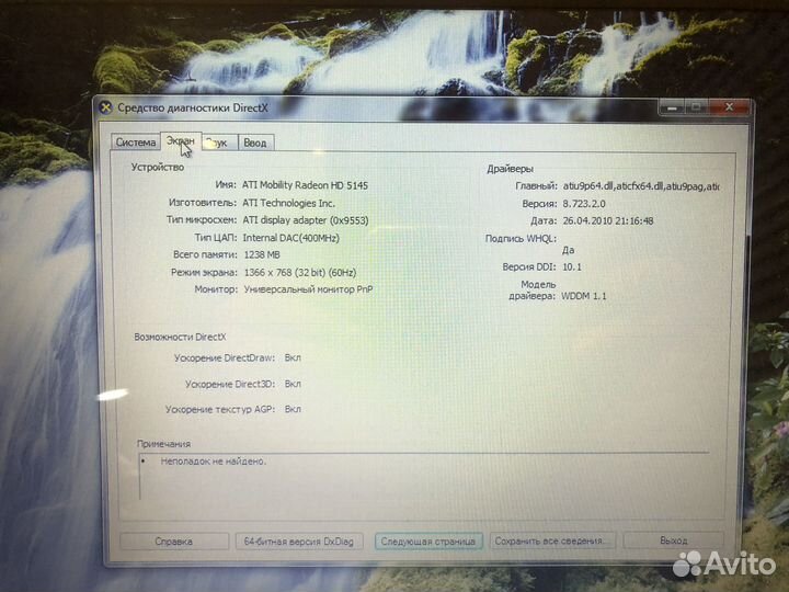 Toshiba satellite pro l660