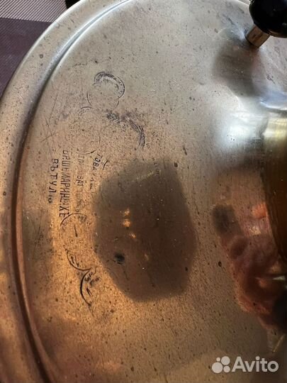 Самовар на дровах 5 литров