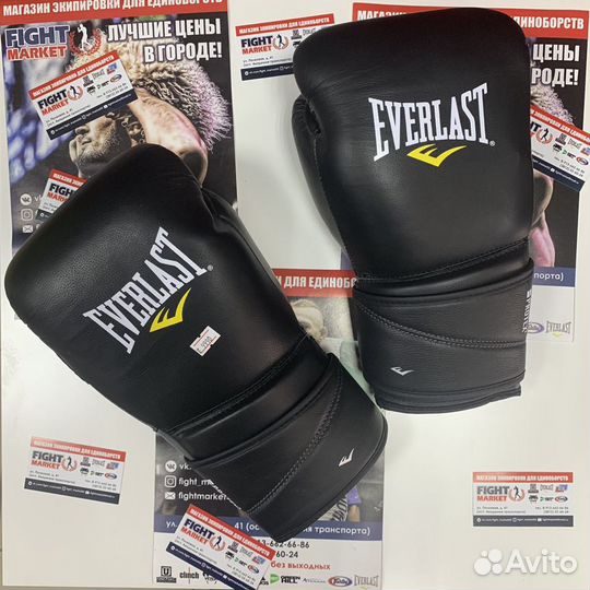 Боксерские перчатки