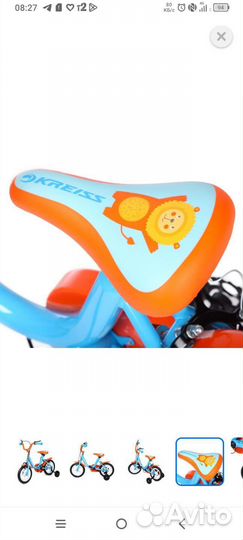 Детский велосипед 12 дюймов