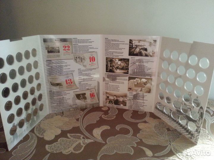 Капсульный альбом для монет серии 