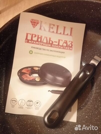 Гриль-газ с мраморный покрытием