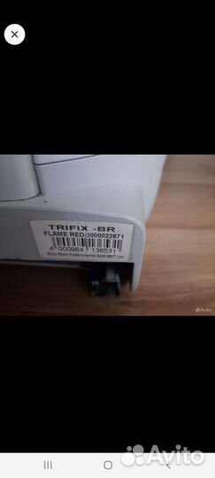 Кресло детское