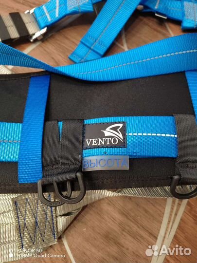 Страховочная привязь vento