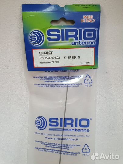 Автомобильная антенна Sirio Super 9 новая