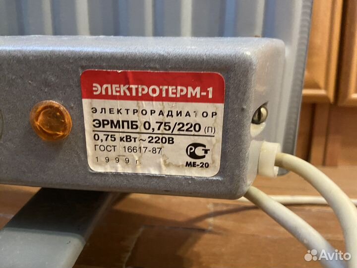 Масляный обогреватель электротерм 1