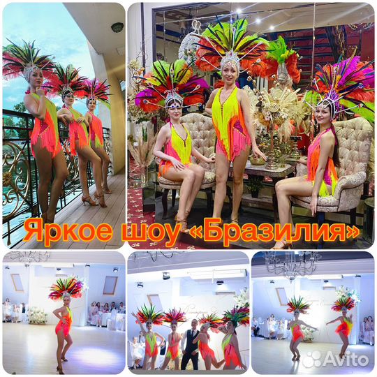 Студия танца шоу балет 