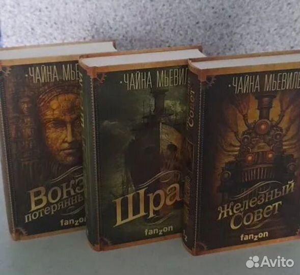 Книги для Александра