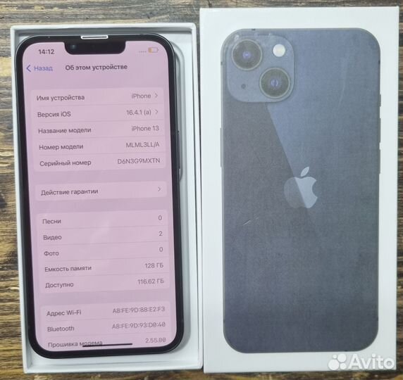 iPhone 13, 128 ГБ