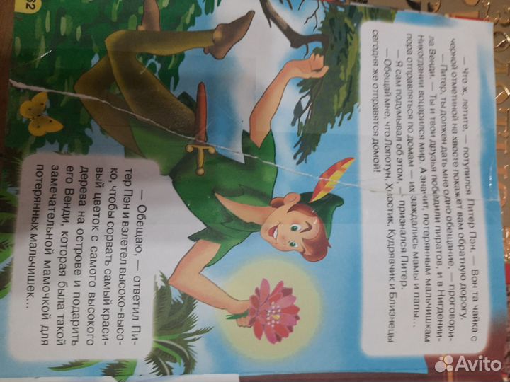 Детские книги для малышей пакетом