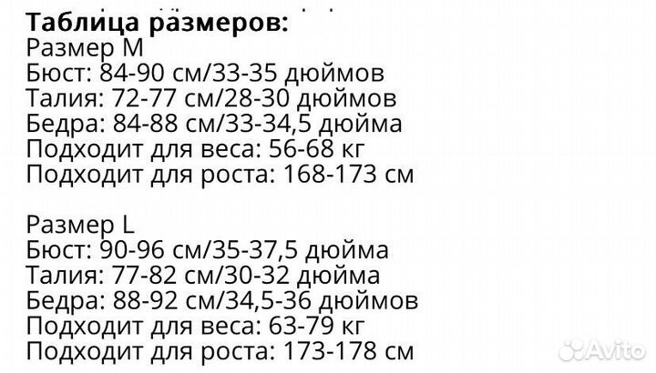 Гидрокостюм детский новый (2,5 мм) и носки 3мм