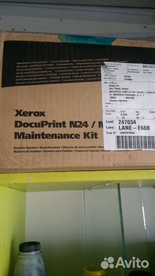 Комплект восстановительный 109R00487