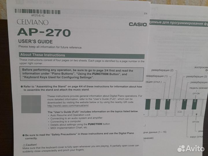 Цифровое пианино casio celviano AP-270