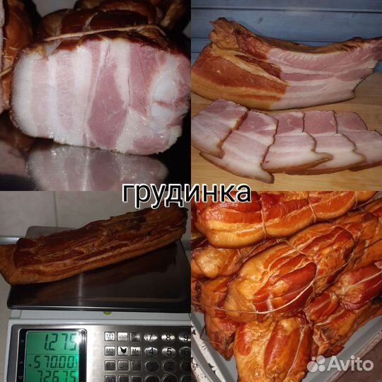 Мясо горячего копчения в Линёво