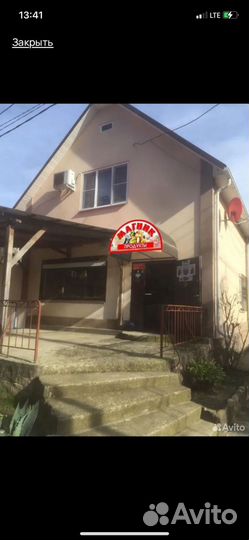 Требуется продавец В продуктовый магазин