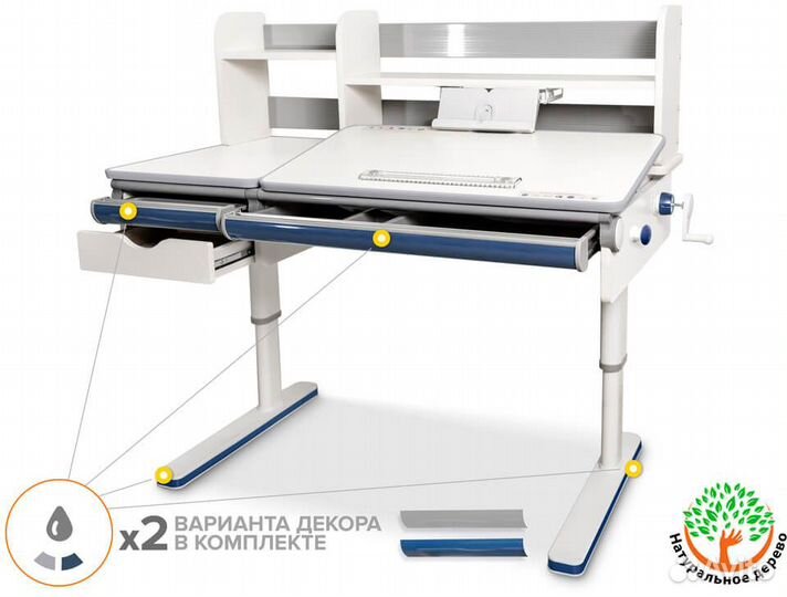 Парта Mealux Montreal 2 Lite (BD-670-2 Lite)