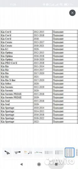 Блокиратор рулевого вала Garant Blok UN