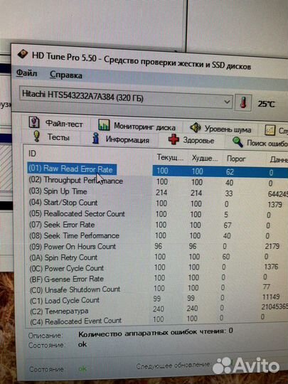 Жесткие диски 2,5 3,5 hdd рабочие