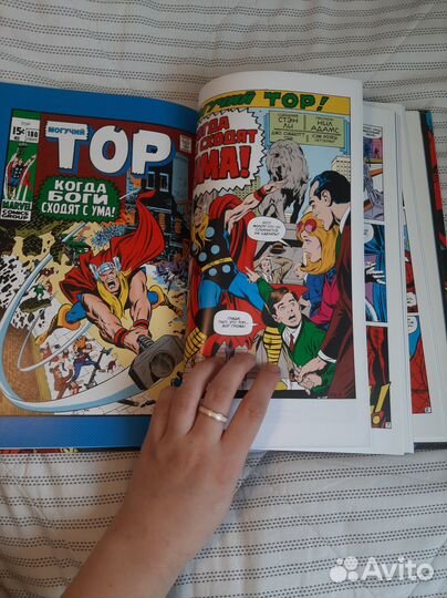 Комикс марвел 