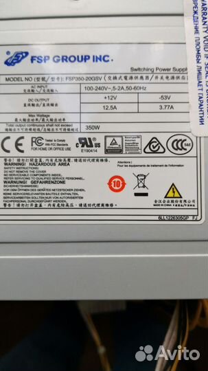 Блок питания FSP350-20GSV