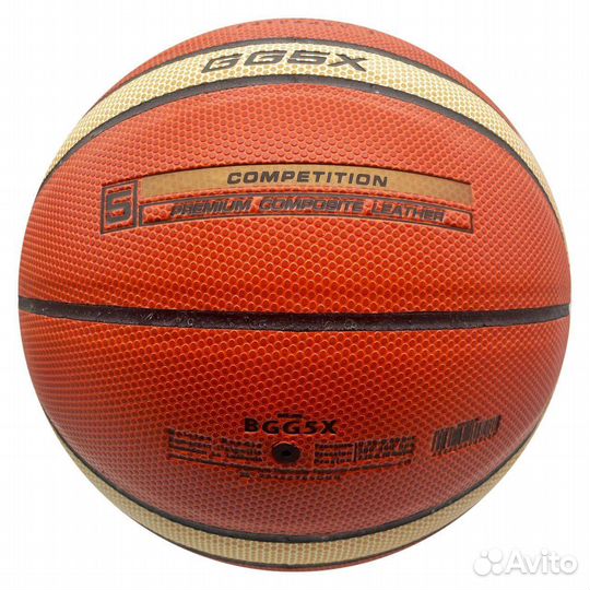 Баскетбольный мяч Molten GG5X (размер 5)