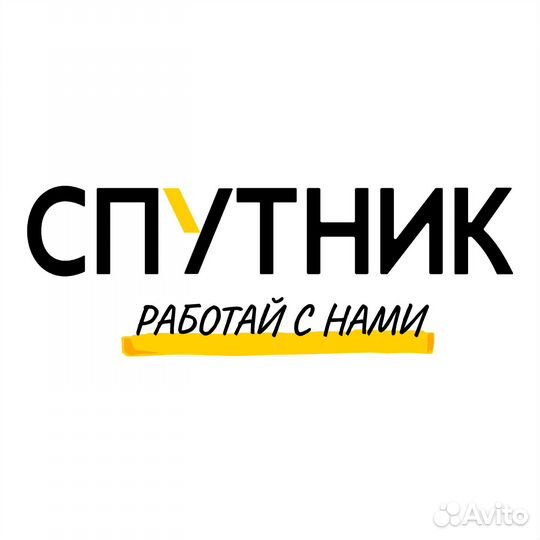 Повар холодного цеха