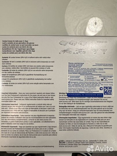 Контактные линзы Acuvue Oasys One Day