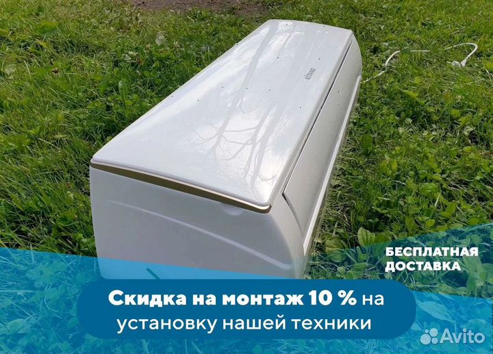Кондиционер Сплит система Монтаж