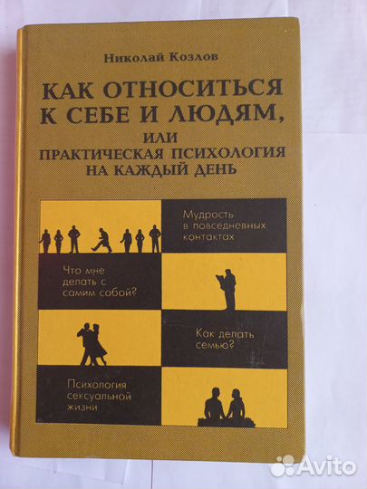 Николай Козлов, Петр Осипов, Ричард Темплар