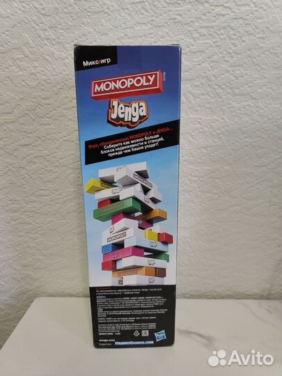 Новая дженга монополия Hasbro Jenga Monopoly