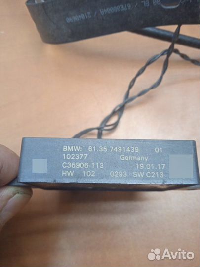 Блок управления SMART Opener (комплект) Bmw 5 G30