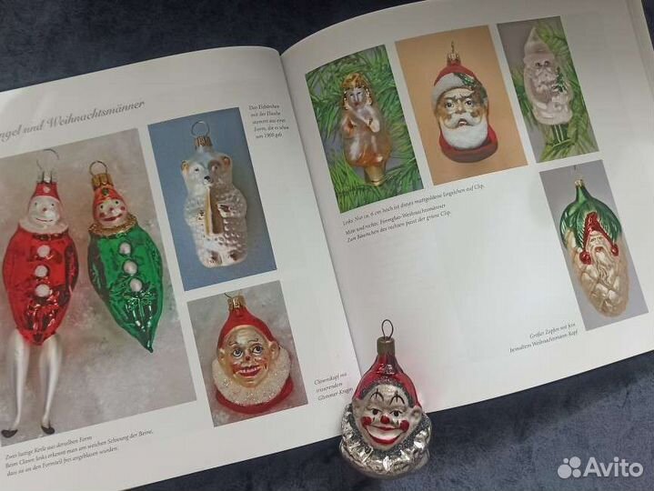 Книга про немецкие ёлочные игрушки