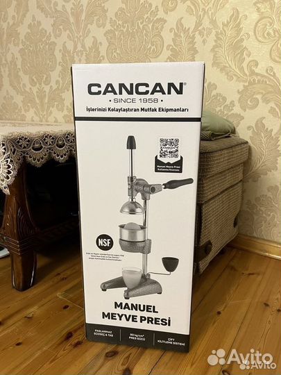 Соковыжималка для цитрусовых